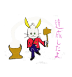 月ぴょん（個別スタンプ：8）