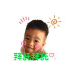 BabySiangSiang5（個別スタンプ：6）