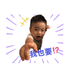 BabySiangSiang5（個別スタンプ：7）