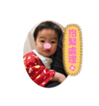 BabySiangSiang5（個別スタンプ：15）