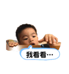 BabySiangSiang5（個別スタンプ：16）