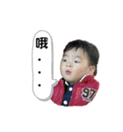 BabySiangSiang5（個別スタンプ：24）
