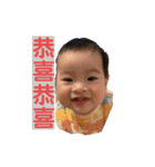 BabySiangSiang5（個別スタンプ：32）