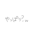 返事めんどくさい人スタンプ33（個別スタンプ：1）
