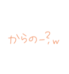 返事めんどくさい人スタンプ33（個別スタンプ：6）