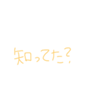 返事めんどくさい人スタンプ33（個別スタンプ：8）