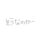 返事めんどくさい人スタンプ33（個別スタンプ：11）