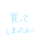 返事めんどくさい人スタンプ33（個別スタンプ：15）