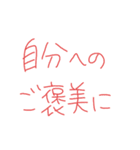 返事めんどくさい人スタンプ33（個別スタンプ：16）