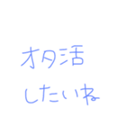 返事めんどくさい人スタンプ33（個別スタンプ：21）