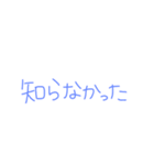返事めんどくさい人スタンプ33（個別スタンプ：24）