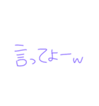 返事めんどくさい人スタンプ33（個別スタンプ：25）