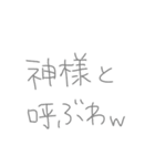 返事めんどくさい人スタンプ33（個別スタンプ：35）