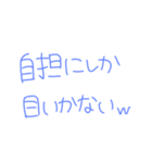 返事めんどくさい人スタンプ33（個別スタンプ：37）