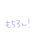 返事めんどくさい人スタンプ33（個別スタンプ：39）
