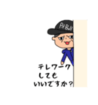 我が社のピットブルさん（個別スタンプ：8）