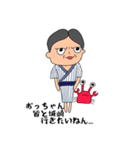我が社のピットブルさん（個別スタンプ：14）
