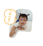 葵衣3（個別スタンプ：1）
