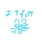 らっきーバニー（個別スタンプ：2）