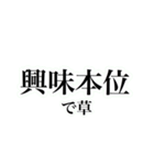 四字熟語を使おう！vol.3（個別スタンプ：4）