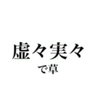 四字熟語を使おう！vol.3（個別スタンプ：6）