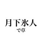 四字熟語を使おう！vol.3（個別スタンプ：34）