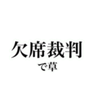 四字熟語を使おう！vol.3（個別スタンプ：35）