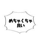 今日も推しが尊いので、私は元気です。（個別スタンプ：5）