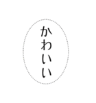 今日も推しが尊いので、私は元気です。（個別スタンプ：11）