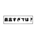 今日も推しが尊いので、私は元気です。（個別スタンプ：12）