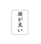 今日も推しが尊いので、私は元気です。（個別スタンプ：14）