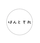 今日も推しが尊いので、私は元気です。（個別スタンプ：15）