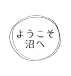 今日も推しが尊いので、私は元気です。（個別スタンプ：17）