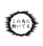 今日も推しが尊いので、私は元気です。（個別スタンプ：19）