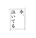 今日も推しが尊いので、私は元気です。（個別スタンプ：26）