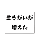 今日も推しが尊いので、私は元気です。（個別スタンプ：29）