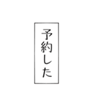 今日も推しが尊いので、私は元気です。（個別スタンプ：32）