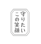 今日も推しが尊いので、私は元気です。（個別スタンプ：36）