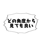 今日も推しが尊いので、私は元気です。（個別スタンプ：37）