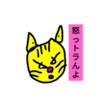 アニマル軍団。大集合！！（個別スタンプ：6）