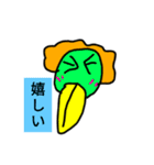 アニマル軍団。大集合！！（個別スタンプ：7）