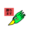 アニマル軍団。大集合！！（個別スタンプ：9）