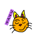 アニマル軍団。大集合！！（個別スタンプ：12）