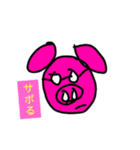 アニマル軍団。大集合！！（個別スタンプ：13）