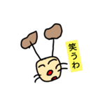 アニマル軍団。大集合！！（個別スタンプ：14）