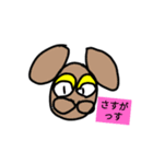 アニマル軍団。大集合！！（個別スタンプ：16）