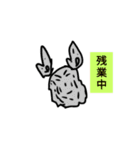 アニマル軍団。大集合！！（個別スタンプ：19）