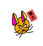 アニマル軍団。大集合！！（個別スタンプ：20）