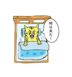 目覚め猫（個別スタンプ：9）