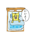 目覚め猫（個別スタンプ：12）